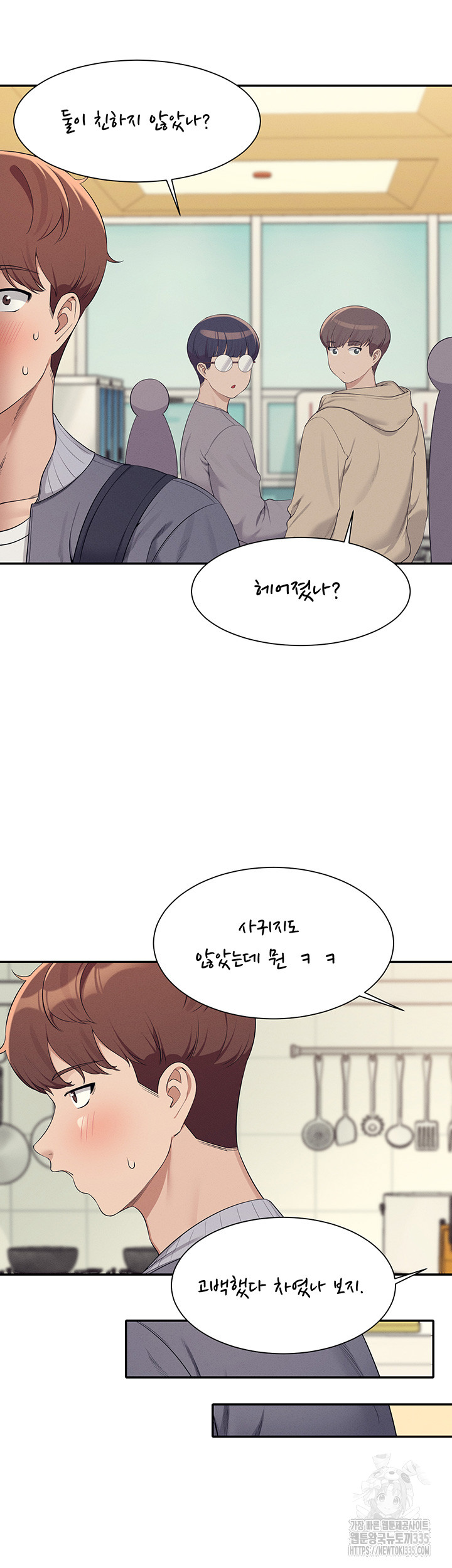 Where is Goddess Raw - Chapter 129 [photo 38] - MangaPorn