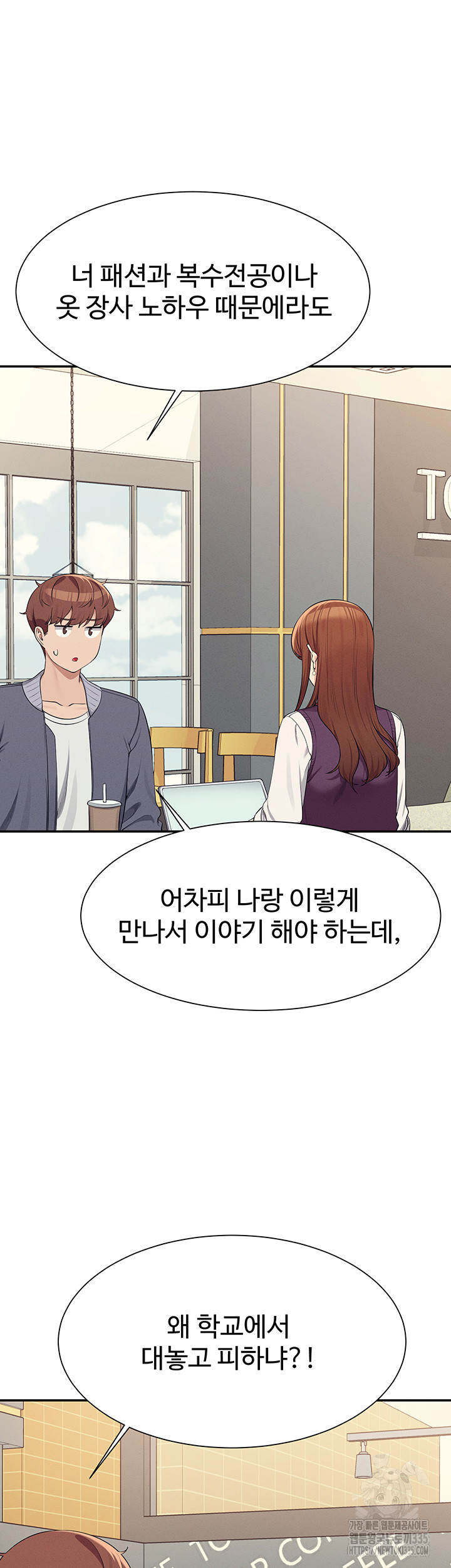 Where is Goddess Raw - Chapter 129 [photo 41] - MangaPorn