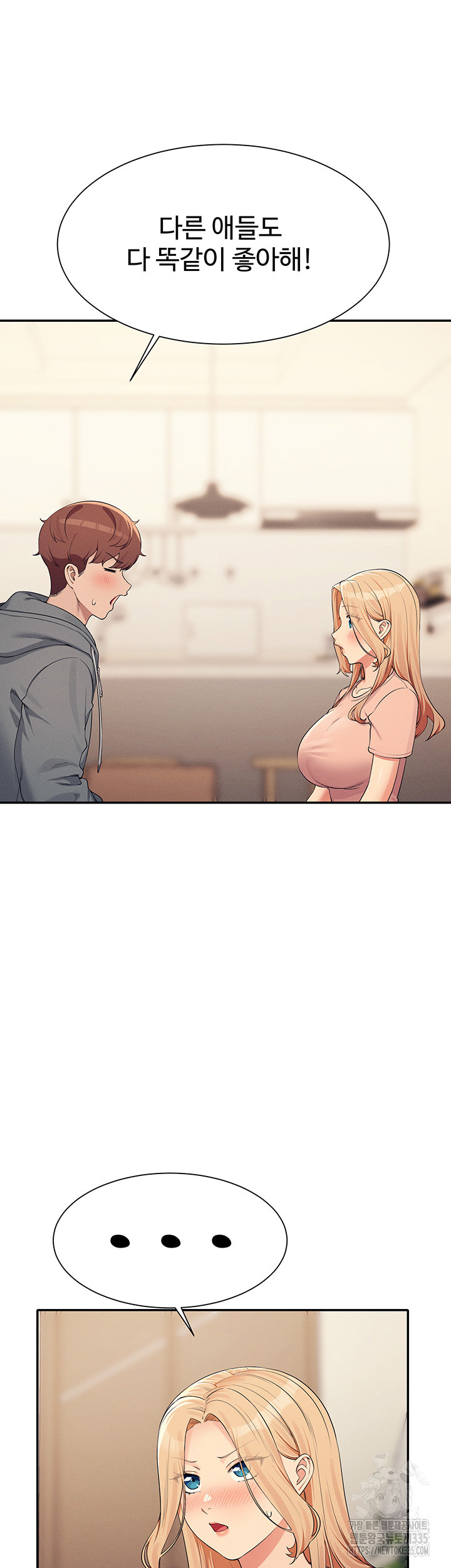 Where is Goddess Raw - Chapter 129 [photo 5] - MangaPorn