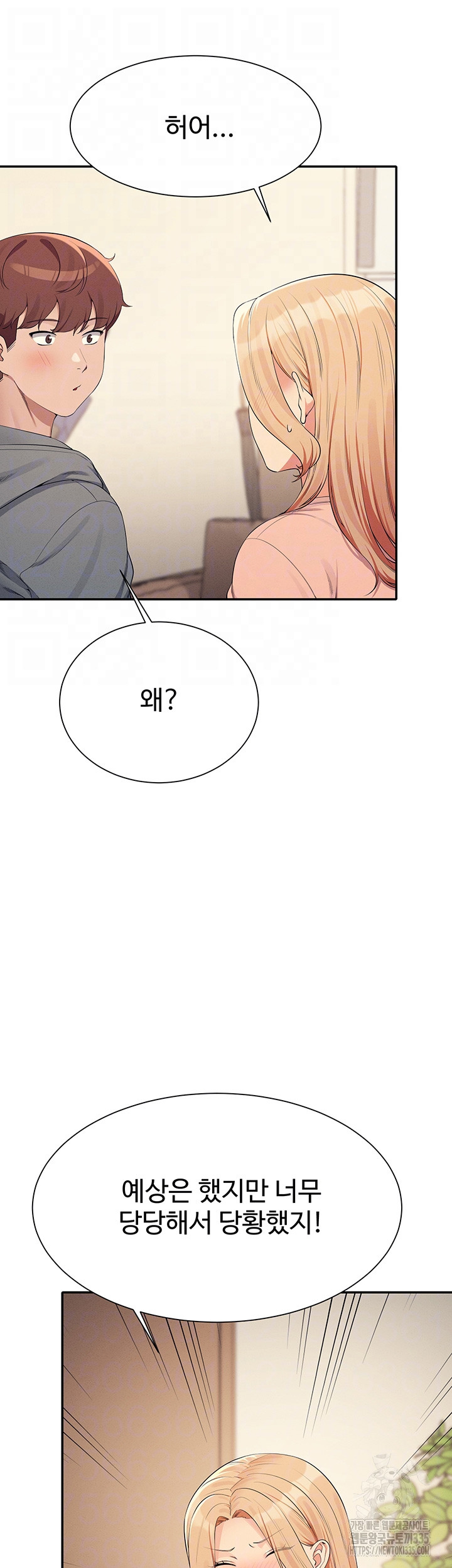 Where is Goddess Raw - Chapter 129 [photo 8] - MangaPorn
