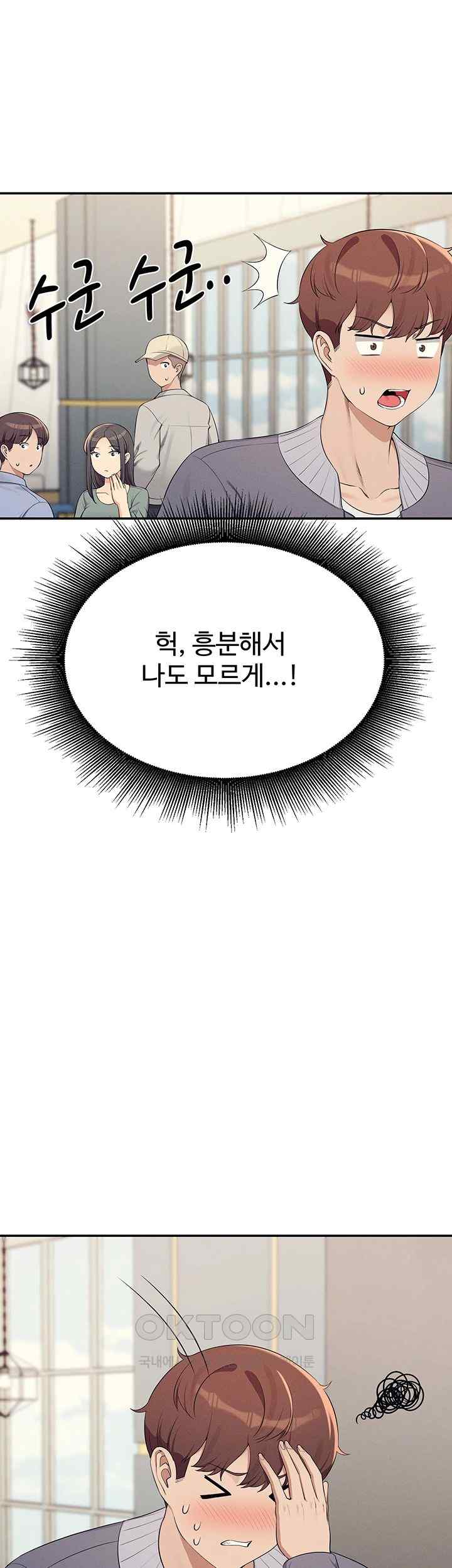 Where is Goddess Raw - Chapter 130 [photo 1] - MangaPorn