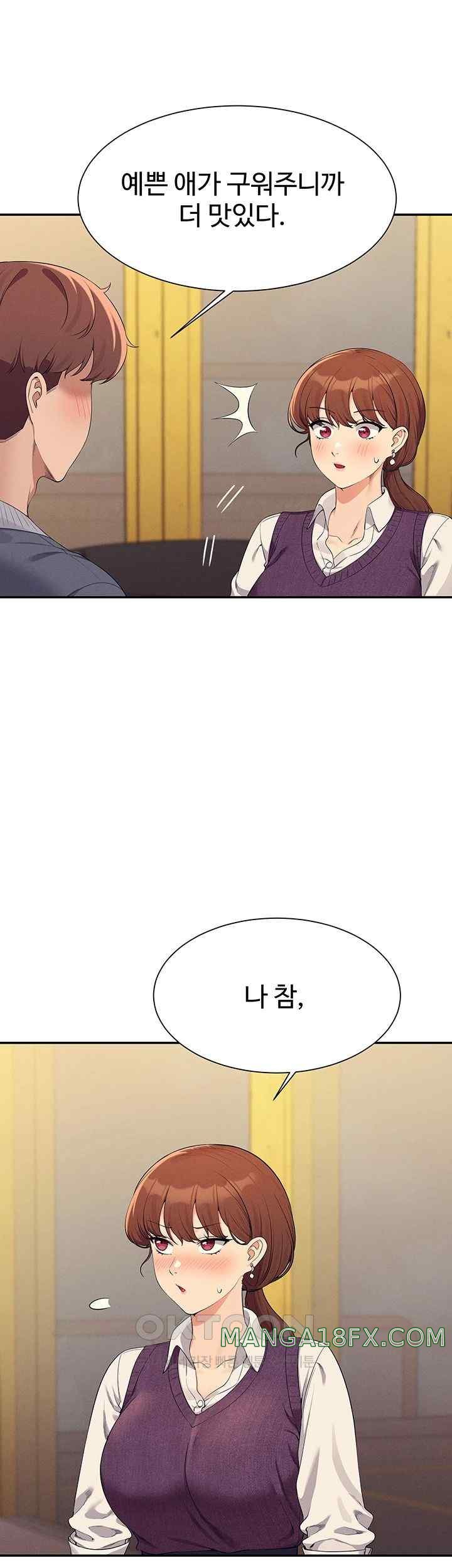 Where is Goddess Raw - Chapter 130 [photo 11] - MangaPorn