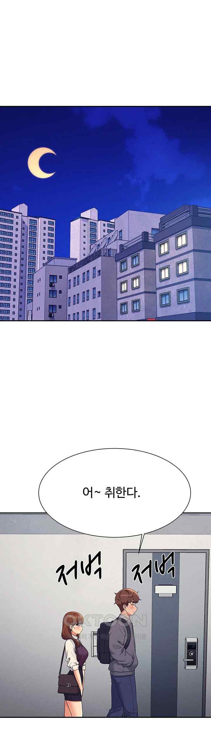 Where is Goddess Raw - Chapter 130 [photo 17] - MangaPorn