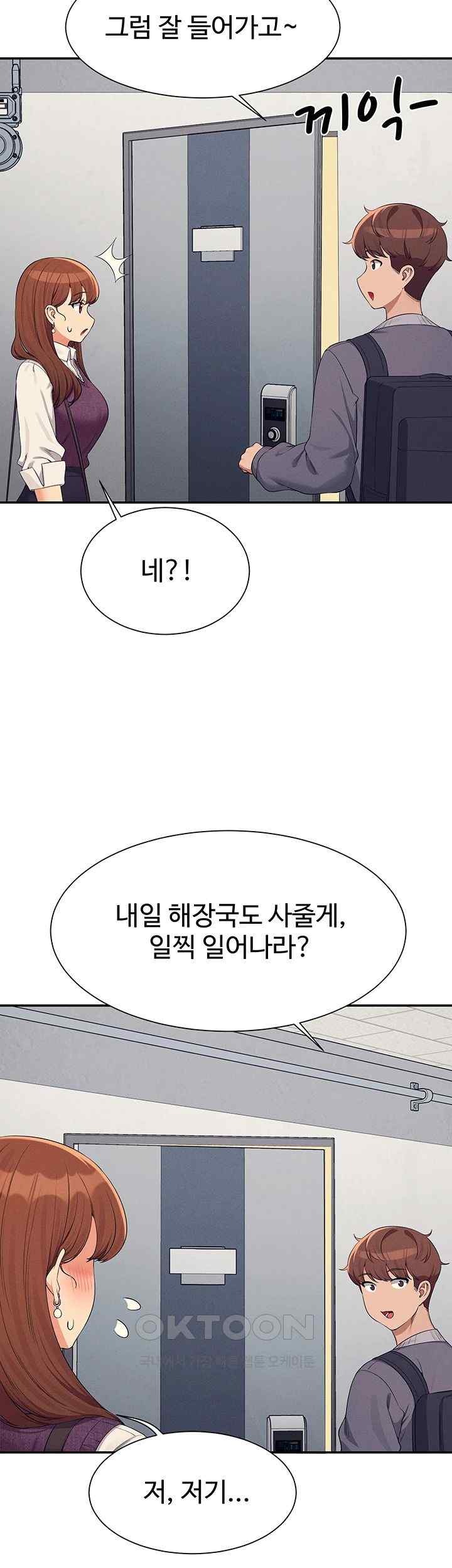 Where is Goddess Raw - Chapter 130 [photo 19] - MangaPorn