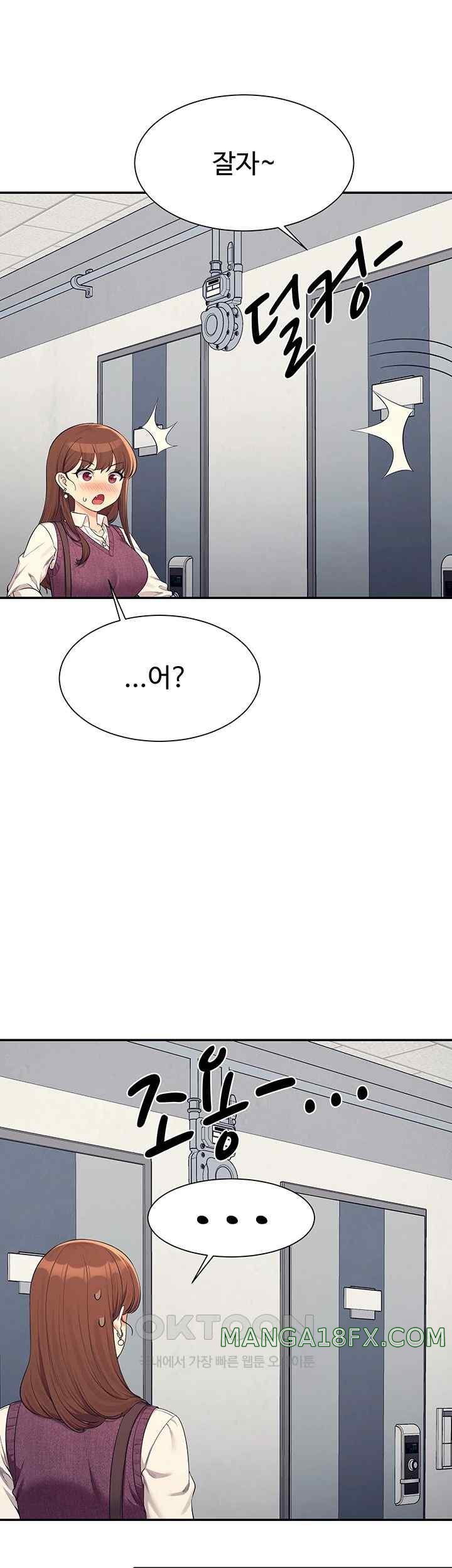 Where is Goddess Raw - Chapter 130 [photo 20] - MangaPorn