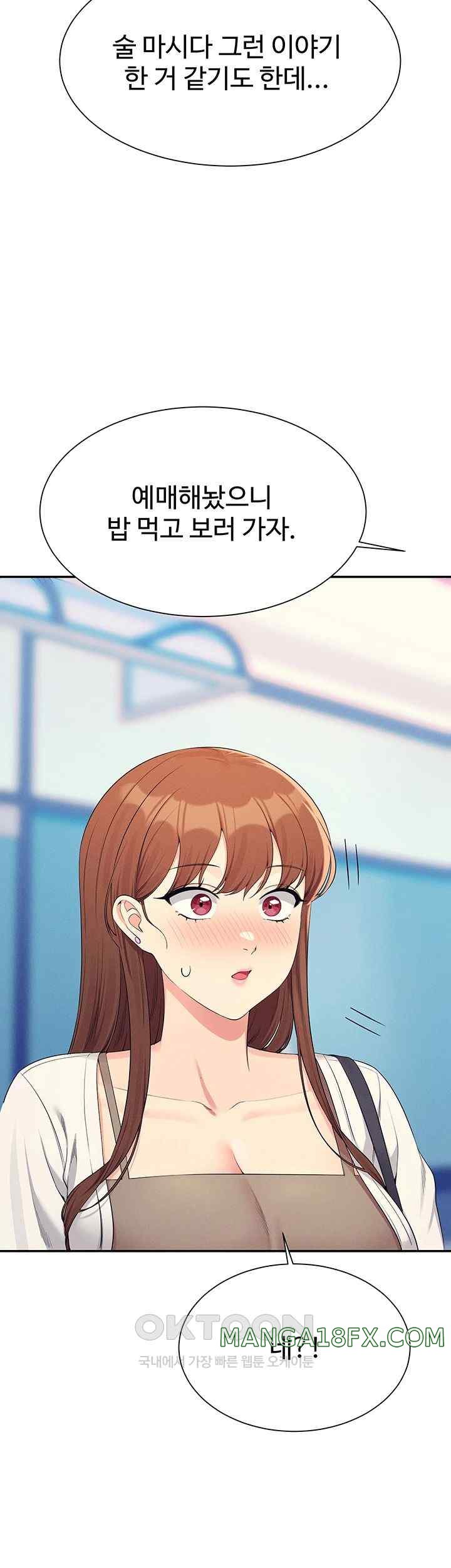 Where is Goddess Raw - Chapter 130 [photo 25] - MangaPorn