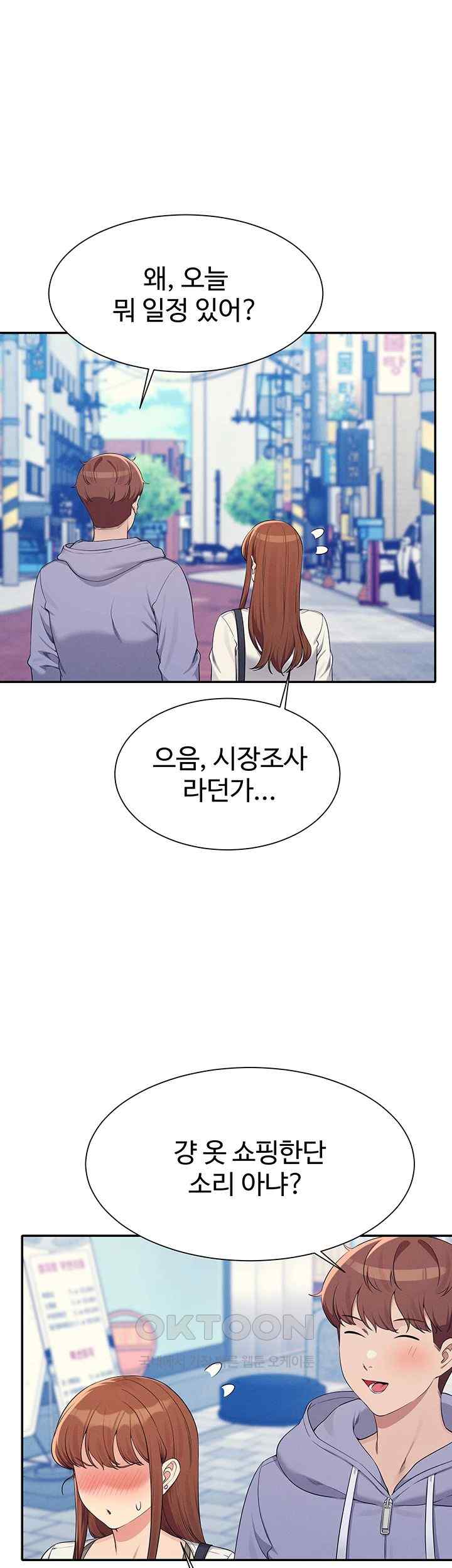 Where is Goddess Raw - Chapter 130 [photo 26] - MangaPorn