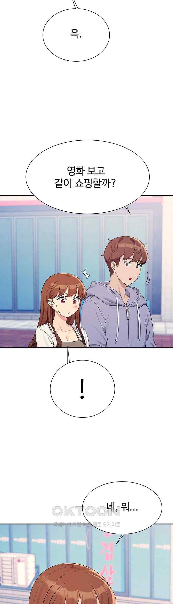 Where is Goddess Raw - Chapter 130 [photo 27] - MangaPorn