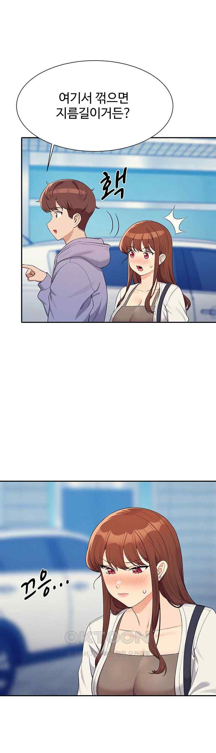 Where is Goddess Raw - Chapter 130 [photo 37] - MangaPorn