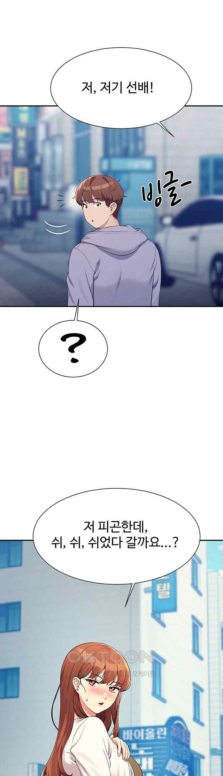 Where is Goddess Raw - Chapter 130 [photo 38] - MangaPorn