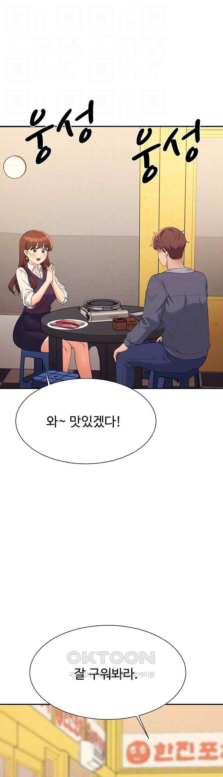 Where is Goddess Raw - Chapter 130 [photo 6] - MangaPorn