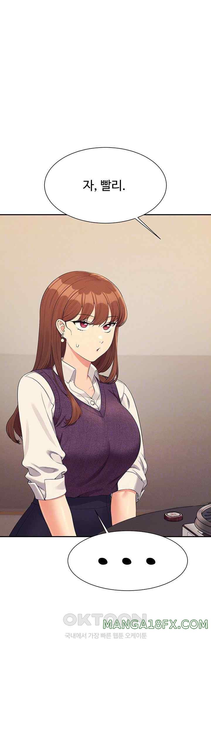 Where is Goddess Raw - Chapter 130 [photo 8] - MangaPorn