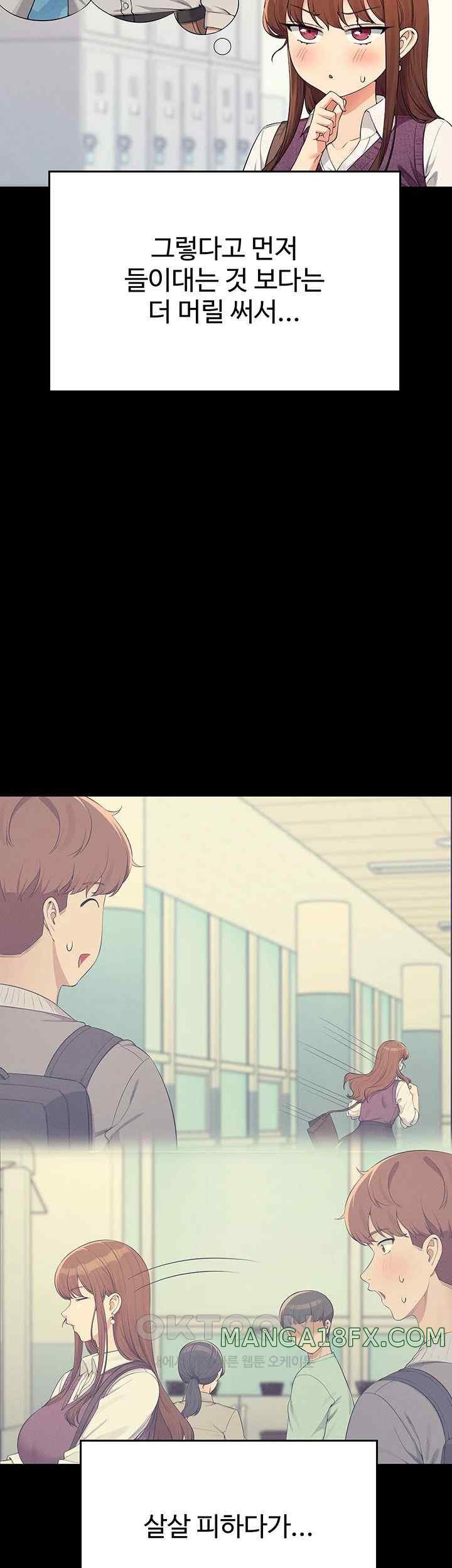 Where is Goddess Raw - Chapter 131 [photo 15] - MangaPorn