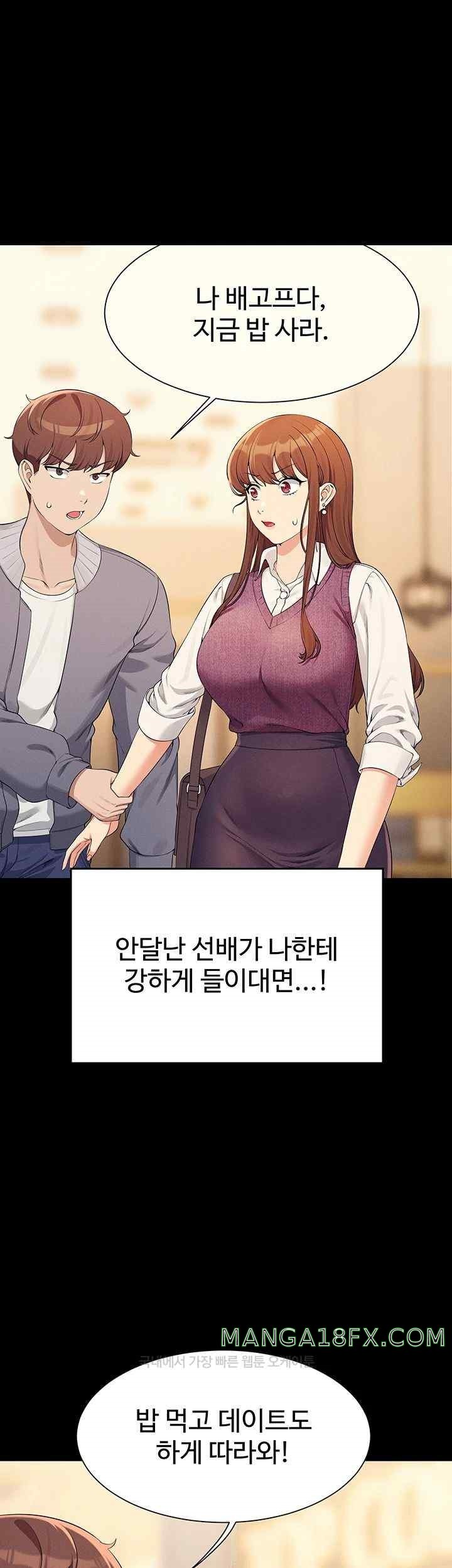 Where is Goddess Raw - Chapter 131 [photo 17] - MangaPorn