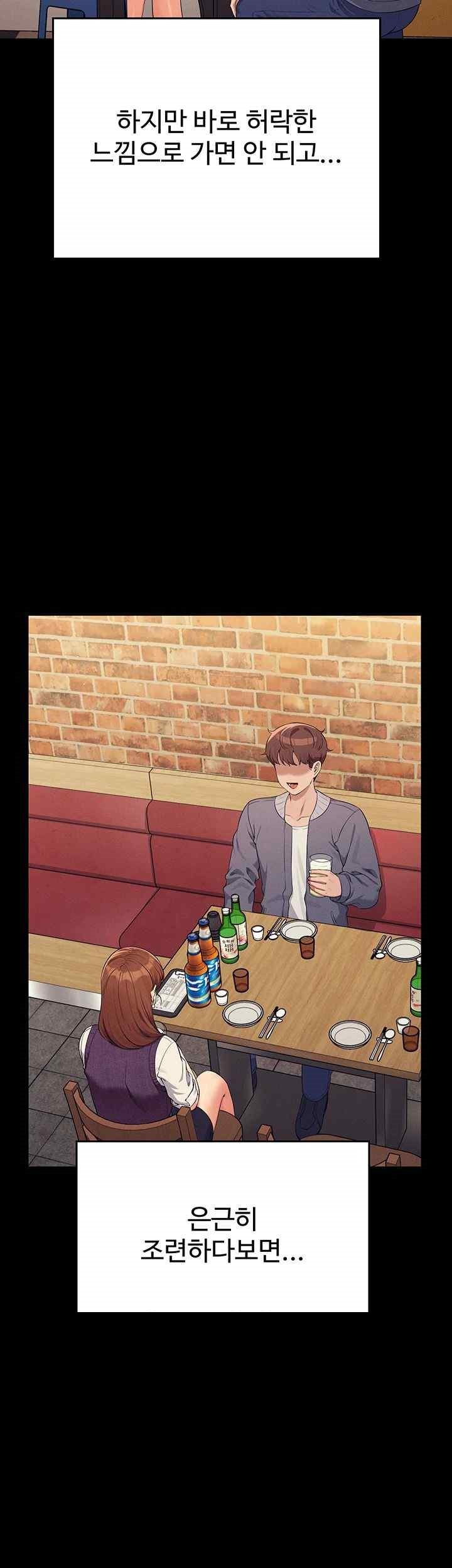 Where is Goddess Raw - Chapter 131 [photo 19] - MangaPorn