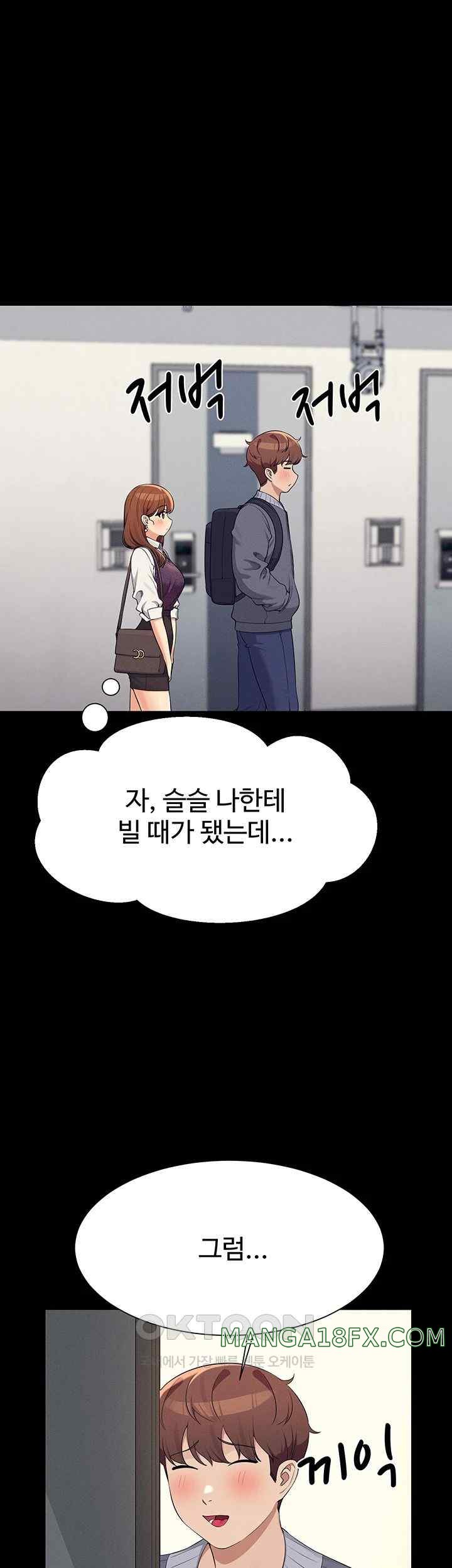 Where is Goddess Raw - Chapter 131 [photo 22] - MangaPorn