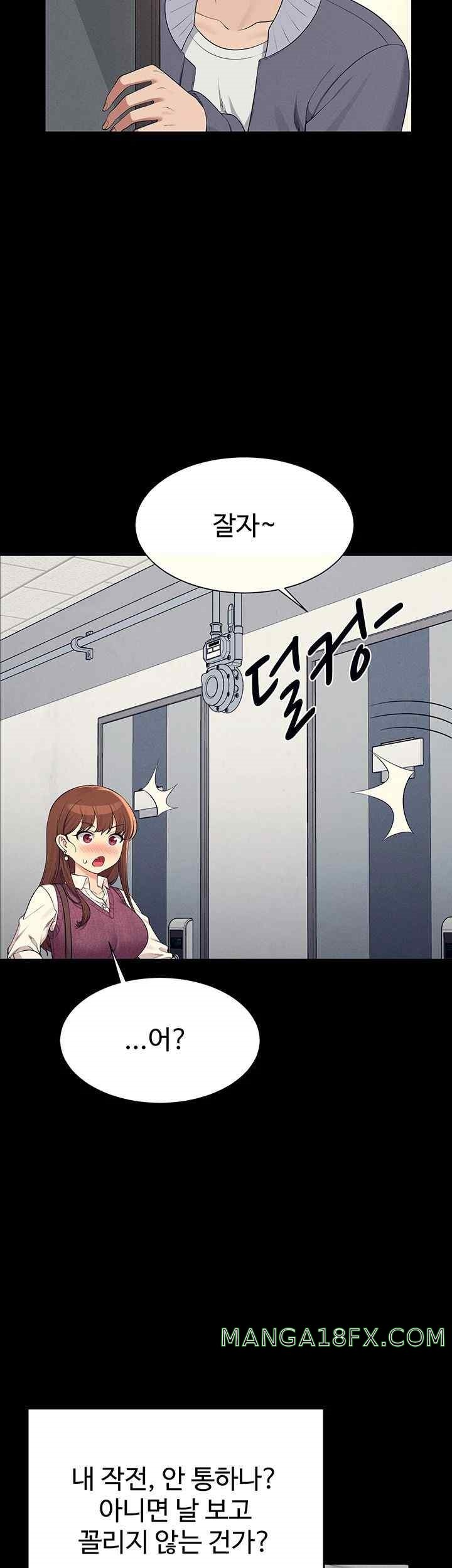 Where is Goddess Raw - Chapter 131 [photo 23] - MangaPorn