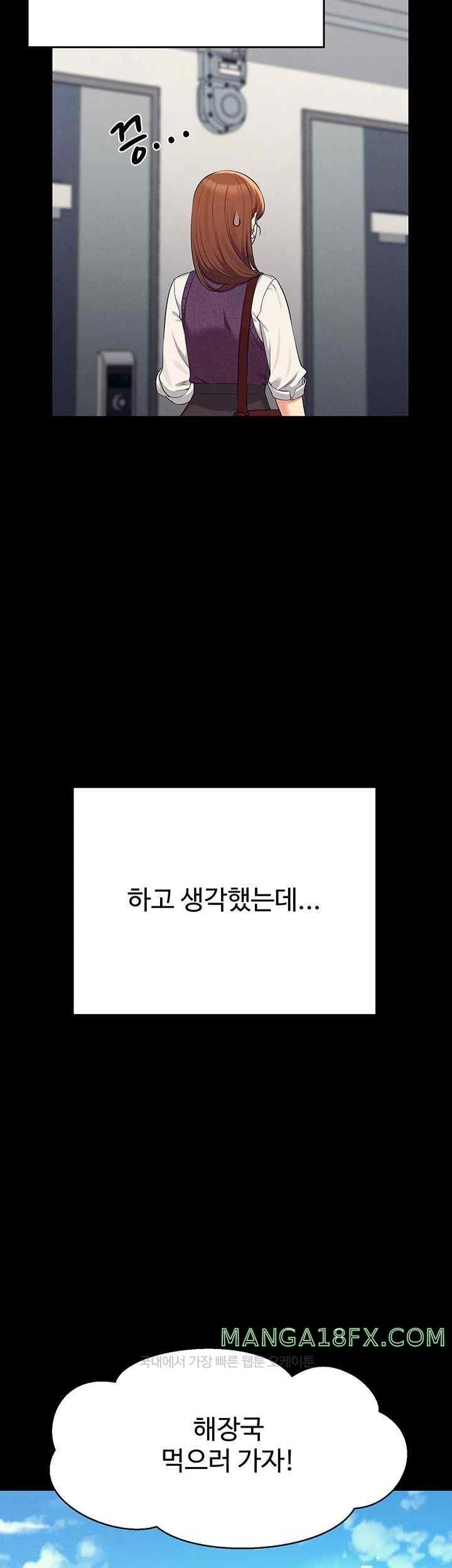 Where is Goddess Raw - Chapter 131 [photo 24] - MangaPorn