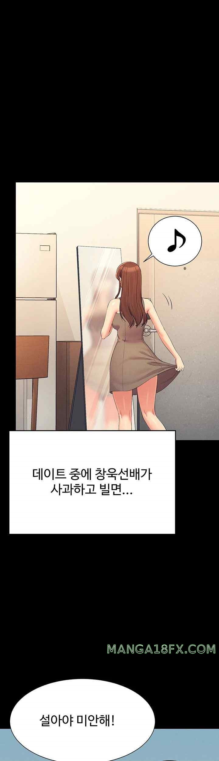 Where is Goddess Raw - Chapter 131 [photo 28] - MangaPorn