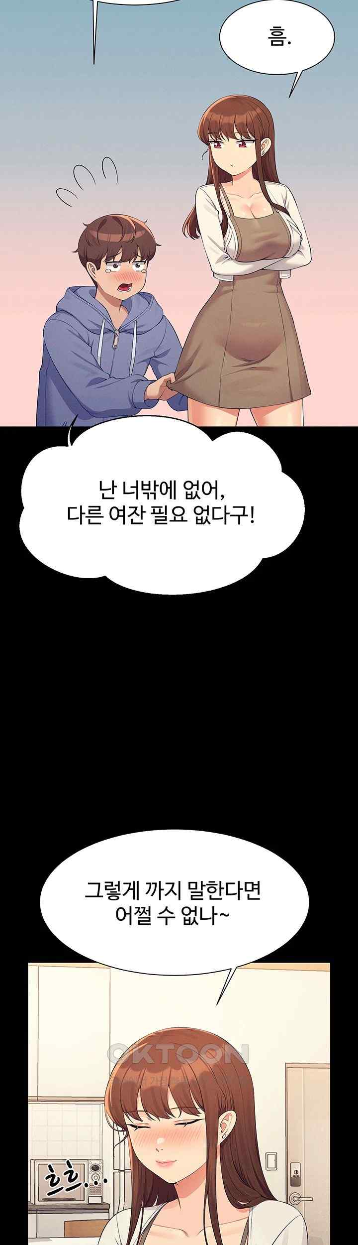 Where is Goddess Raw - Chapter 131 [photo 29] - MangaPorn