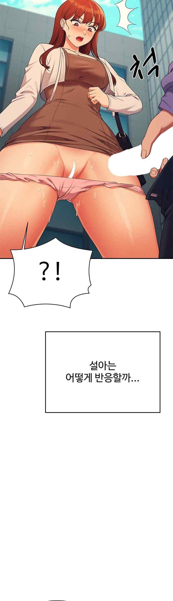 Where is Goddess Raw - Chapter 131 [photo 3] - MangaPorn