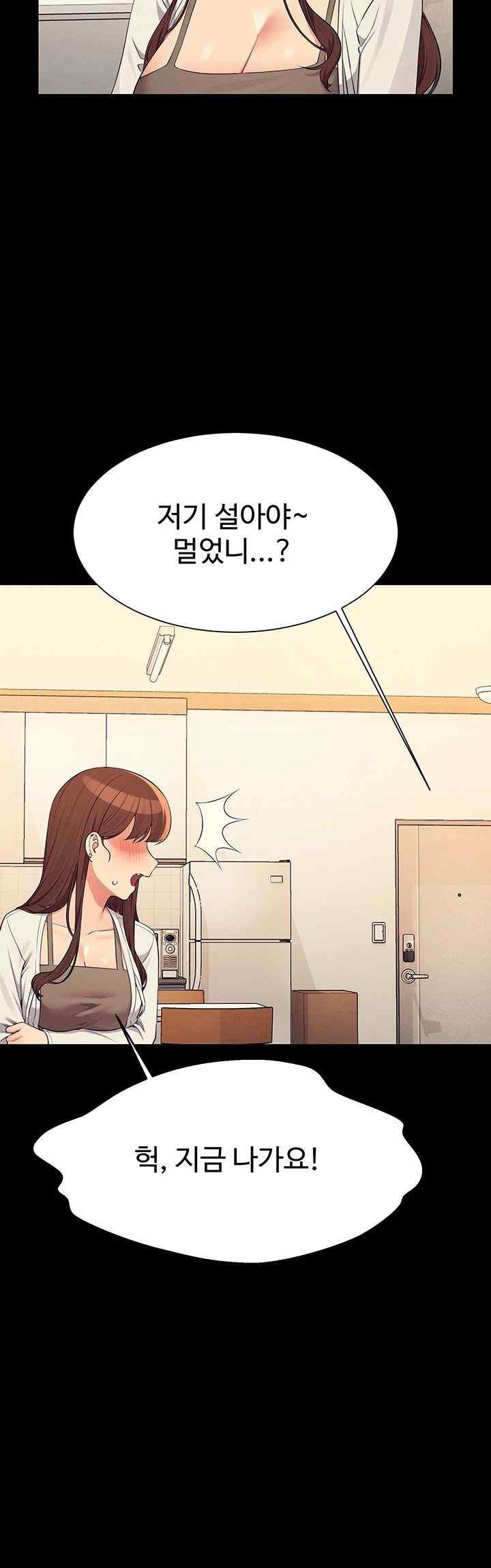 Where is Goddess Raw - Chapter 131 [photo 30] - MangaPorn