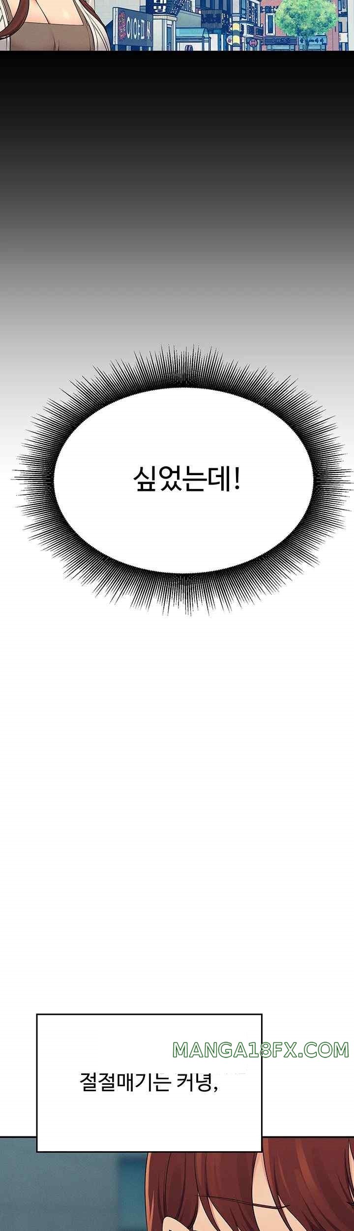 Where is Goddess Raw - Chapter 131 [photo 32] - MangaPorn