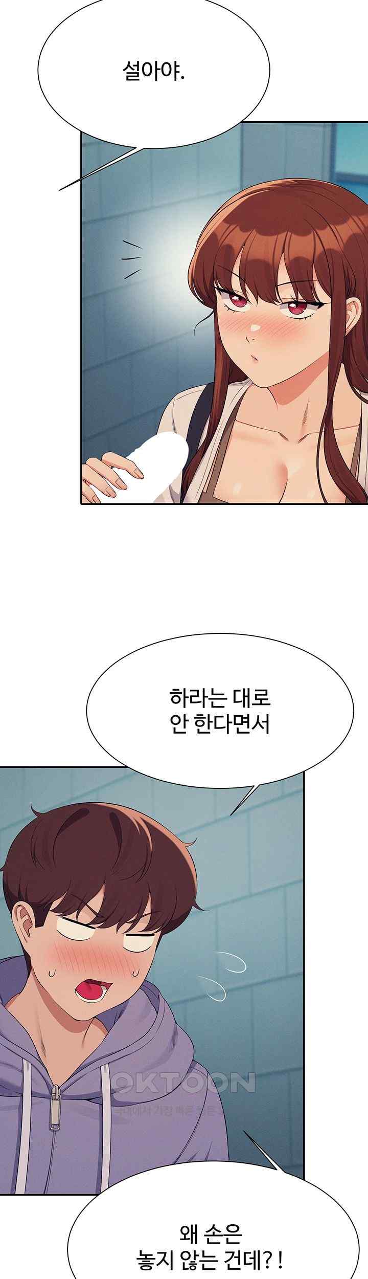 Where is Goddess Raw - Chapter 131 [photo 36] - MangaPorn