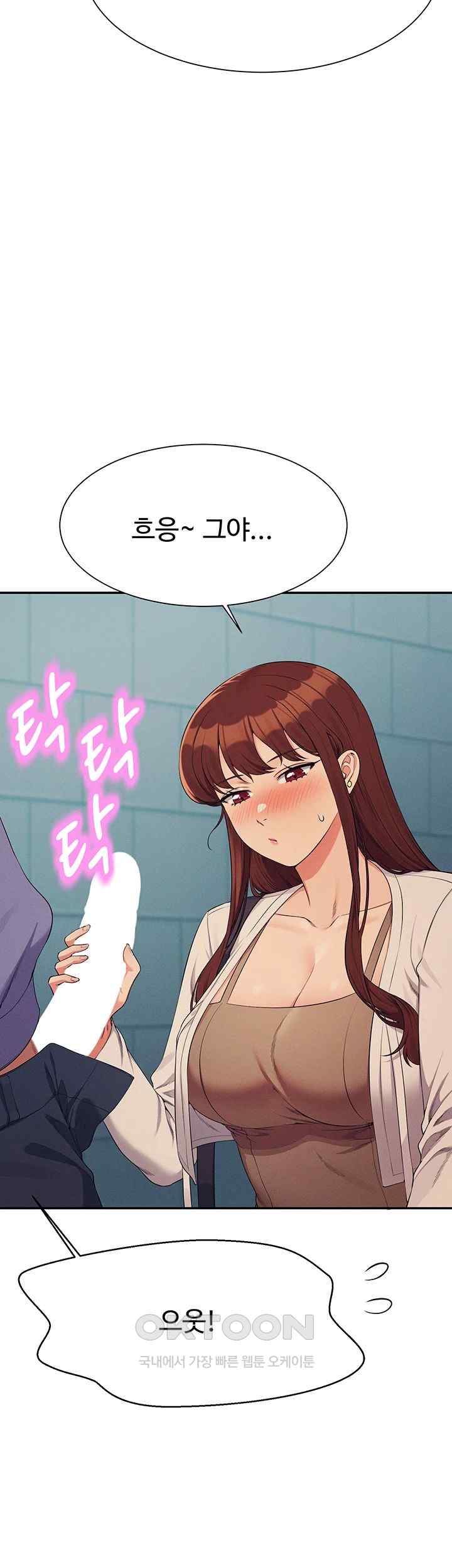 Where is Goddess Raw - Chapter 131 [photo 37] - MangaPorn