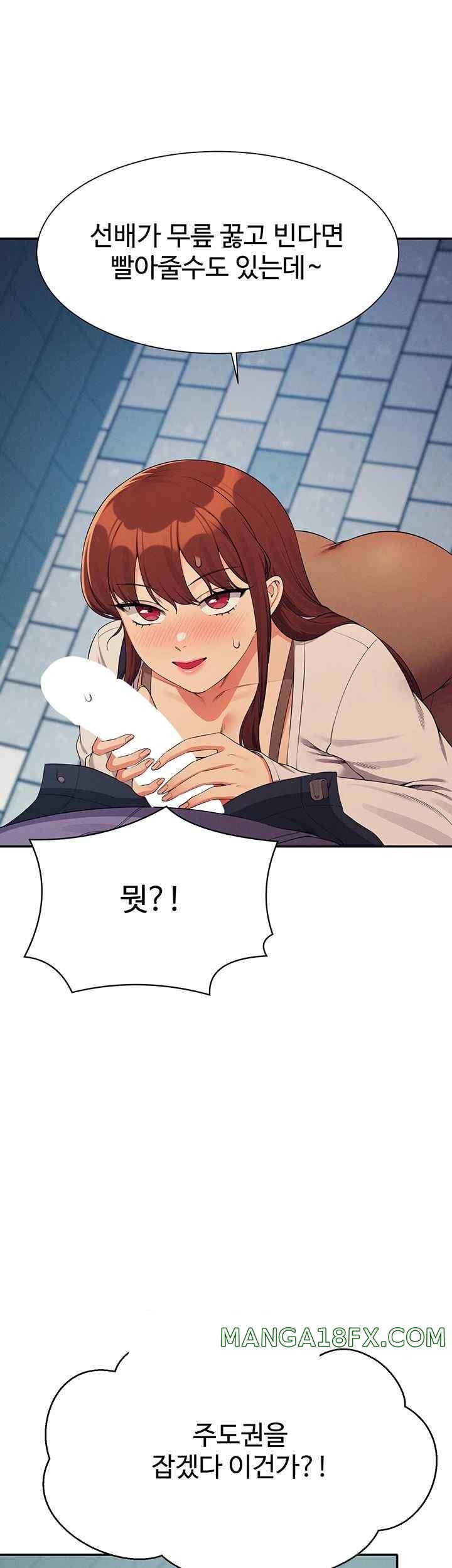 Where is Goddess Raw - Chapter 131 [photo 38] - MangaPorn