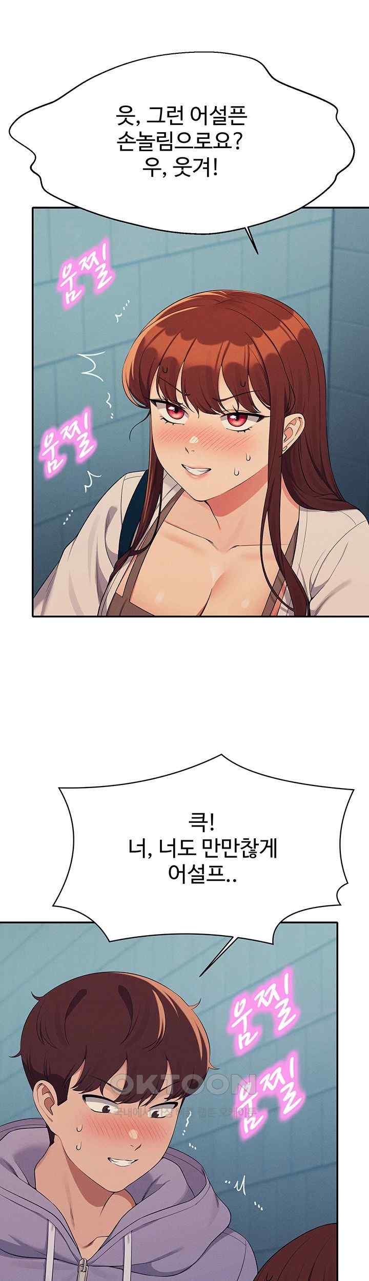 Where is Goddess Raw - Chapter 131 [photo 42] - MangaPorn