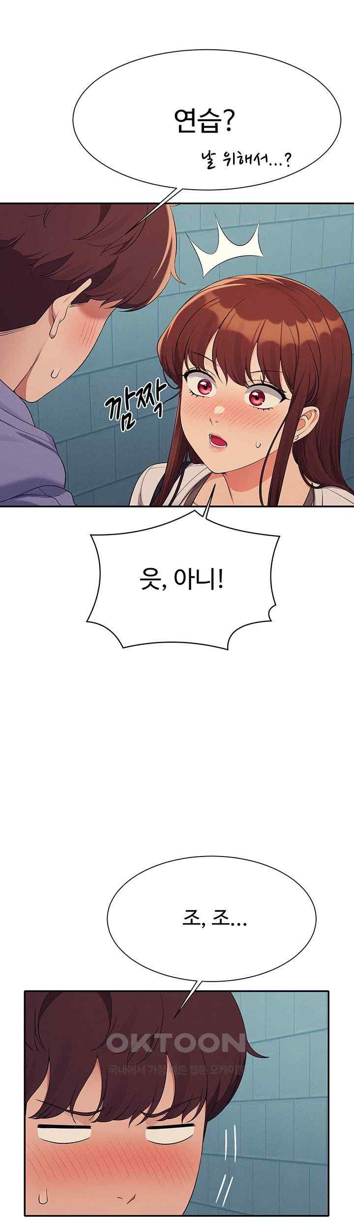 Where is Goddess Raw - Chapter 131 [photo 46] - MangaPorn