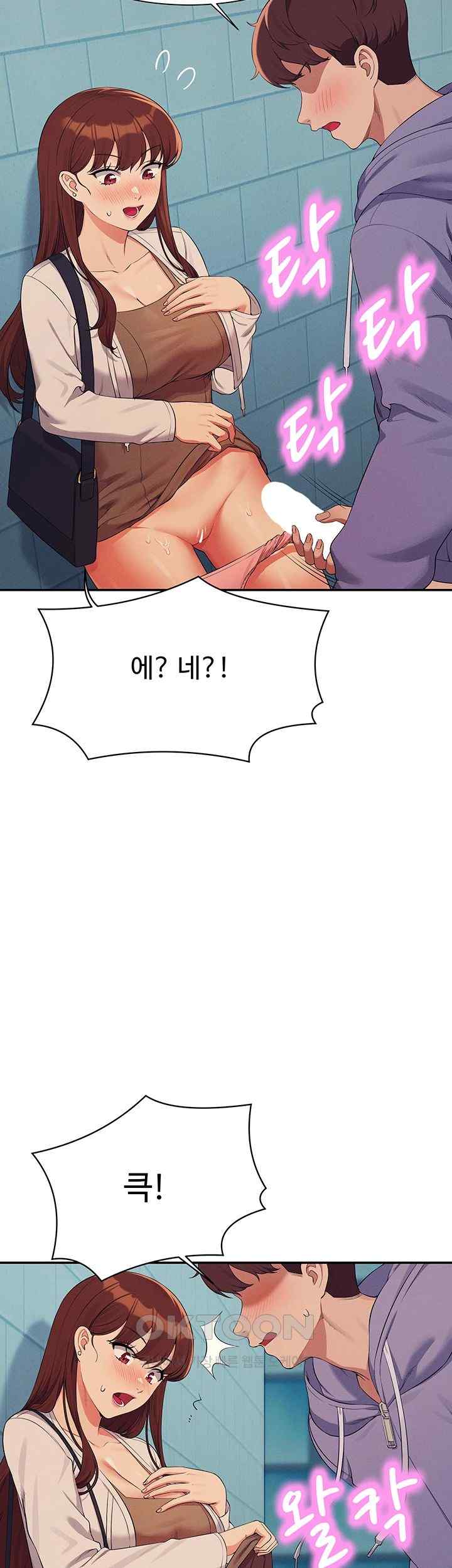 Where is Goddess Raw - Chapter 131 [photo 48] - MangaPorn