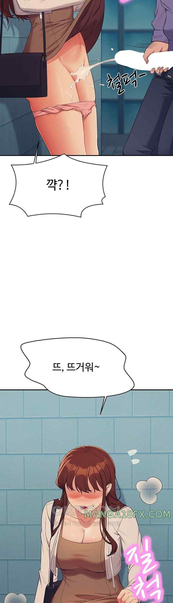 Where is Goddess Raw - Chapter 131 [photo 49] - MangaPorn