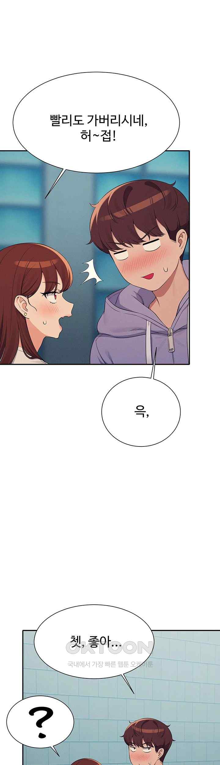 Where is Goddess Raw - Chapter 131 [photo 51] - MangaPorn