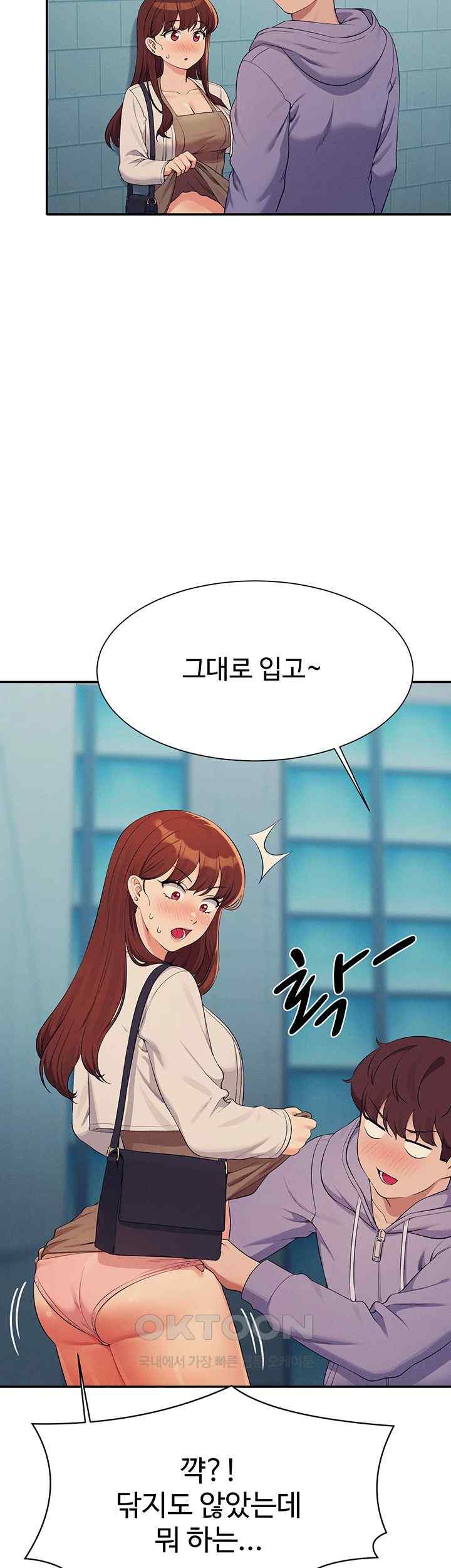 Where is Goddess Raw - Chapter 131 [photo 52] - MangaPorn