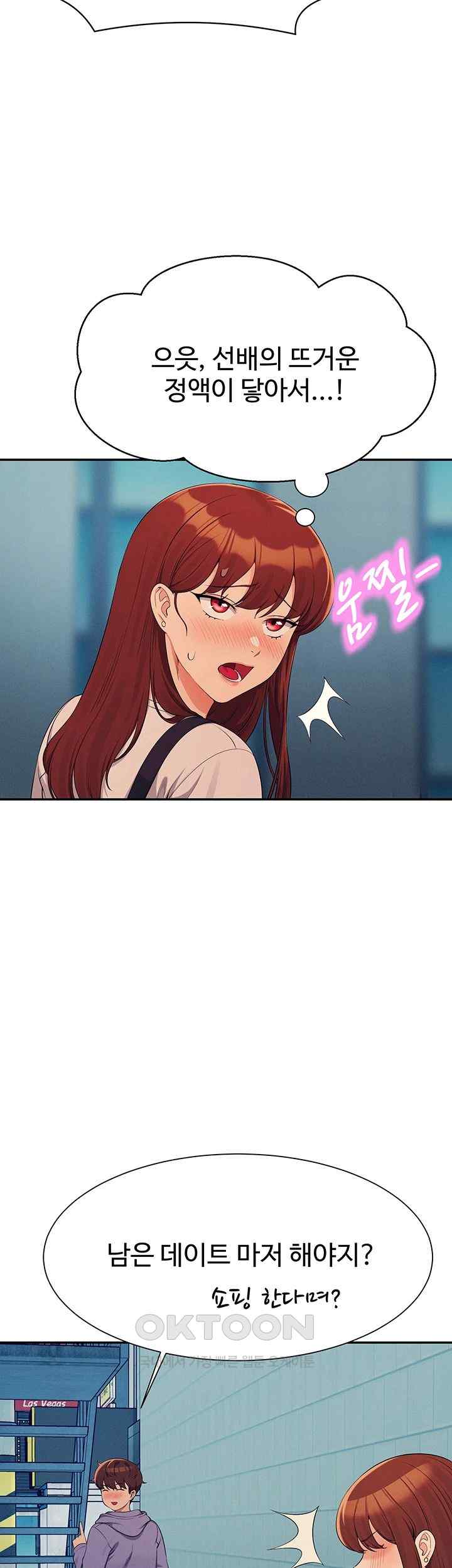 Where is Goddess Raw - Chapter 131 [photo 53] - MangaPorn