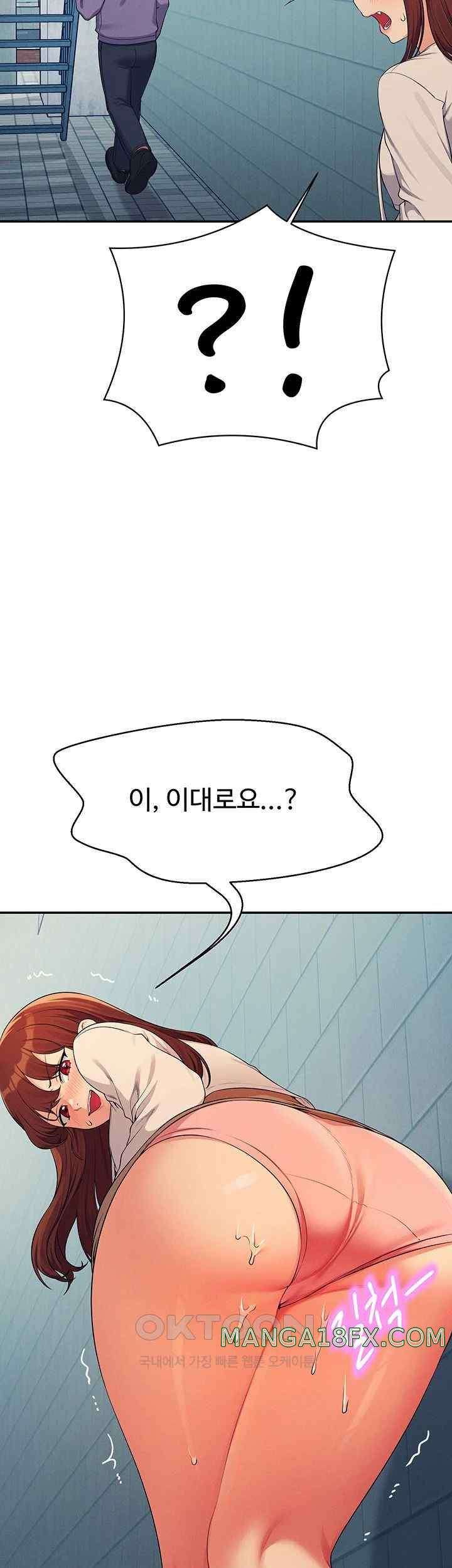 Where is Goddess Raw - Chapter 131 [photo 54] - MangaPorn