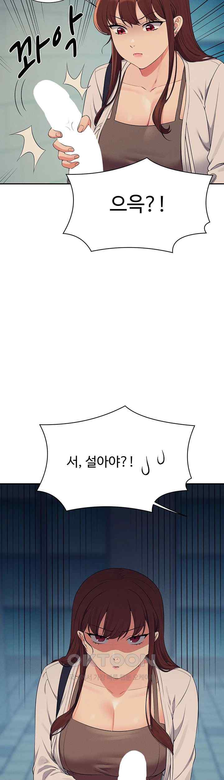 Where is Goddess Raw - Chapter 131 [photo 7] - MangaPorn