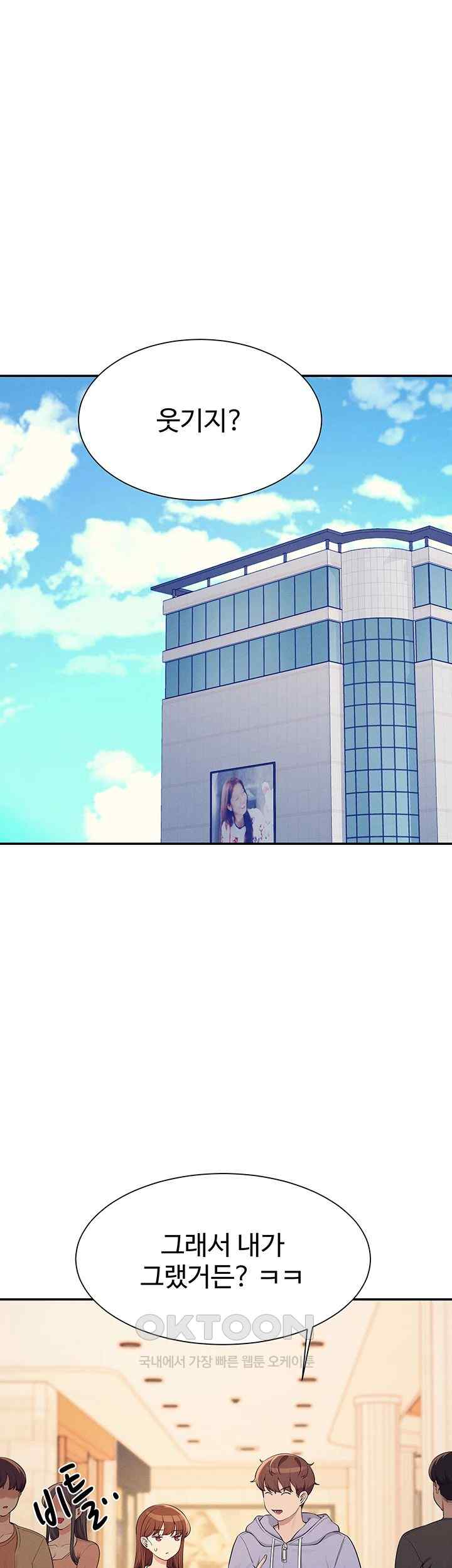 Where is Goddess Raw - Chapter 132 [photo 11] - MangaPorn