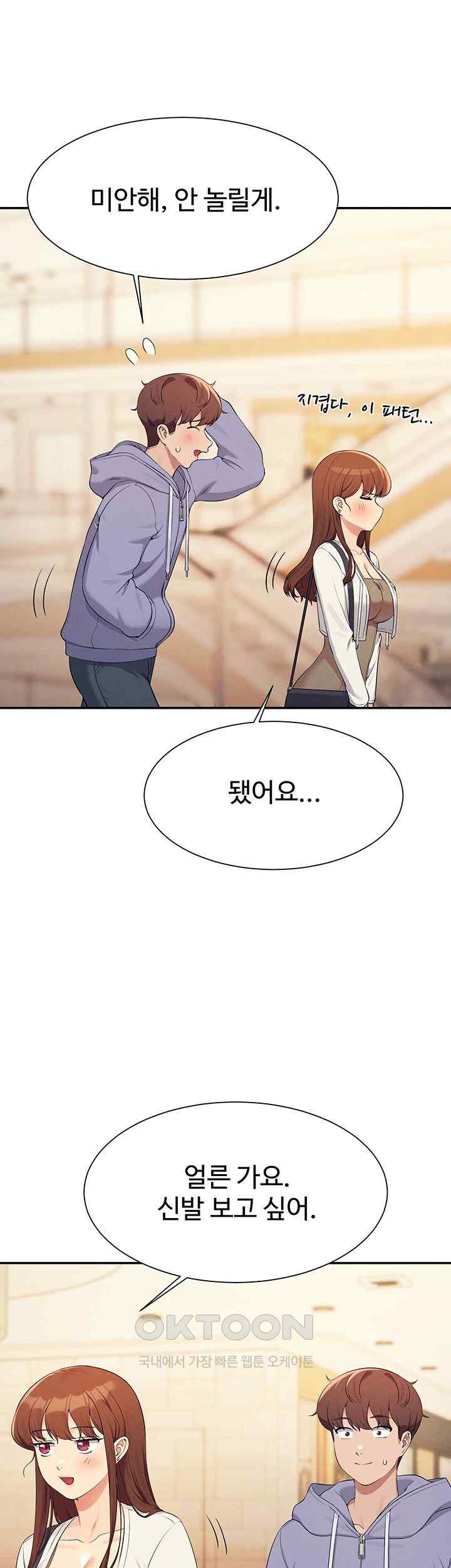 Where is Goddess Raw - Chapter 132 [photo 16] - MangaPorn