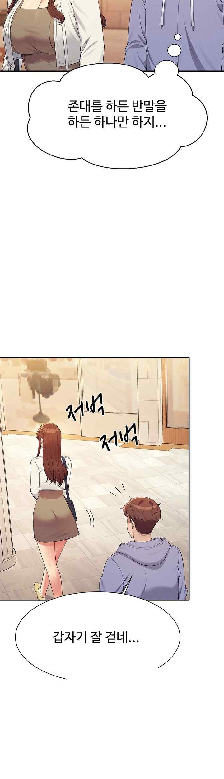 Where is Goddess Raw - Chapter 132 [photo 17] - MangaPorn