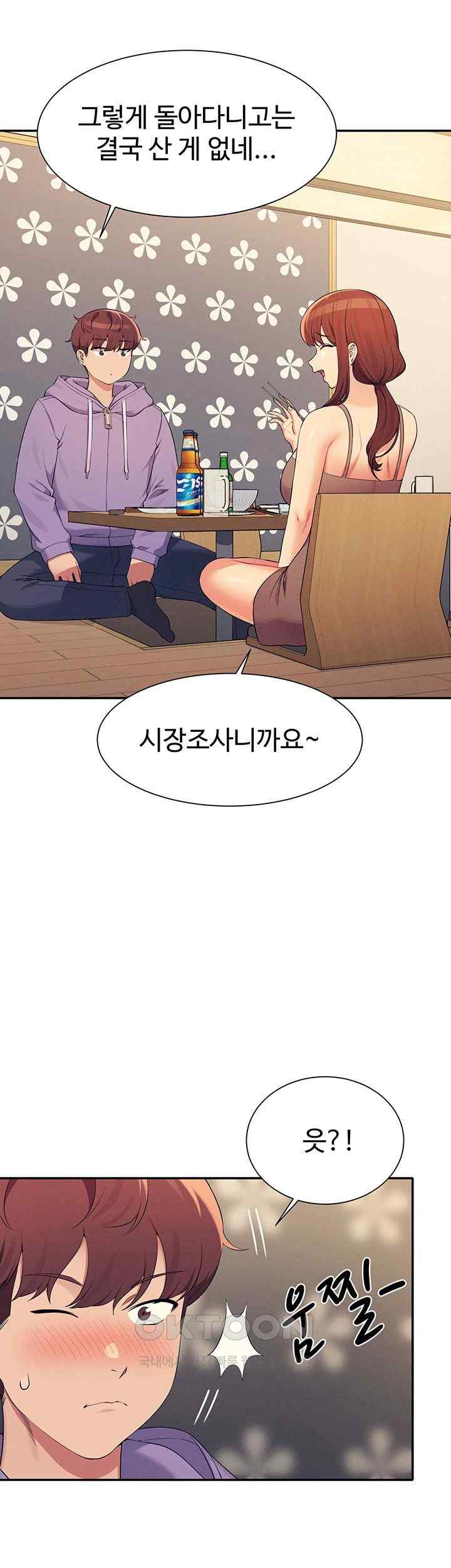 Where is Goddess Raw - Chapter 132 [photo 28] - MangaPorn