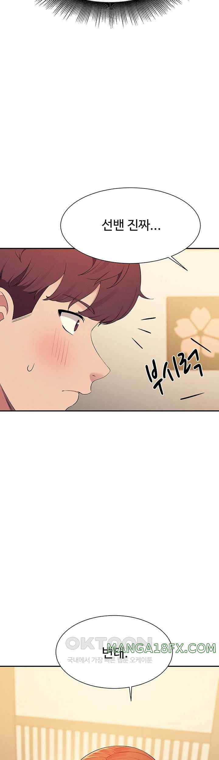 Where is Goddess Raw - Chapter 132 [photo 34] - MangaPorn