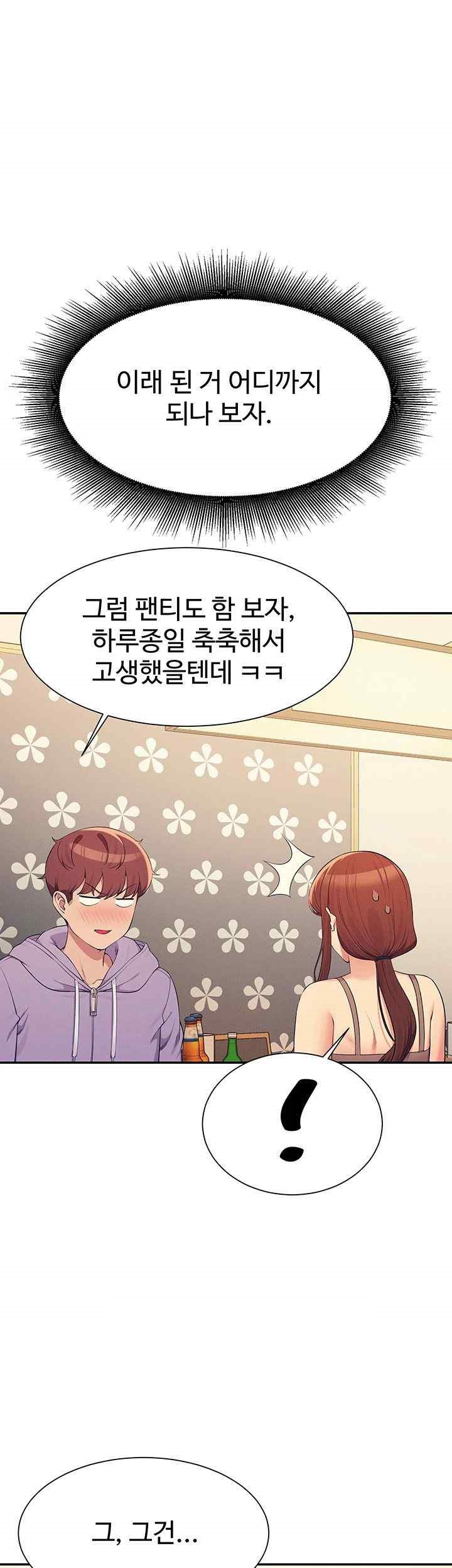 Where is Goddess Raw - Chapter 132 [photo 37] - MangaPorn