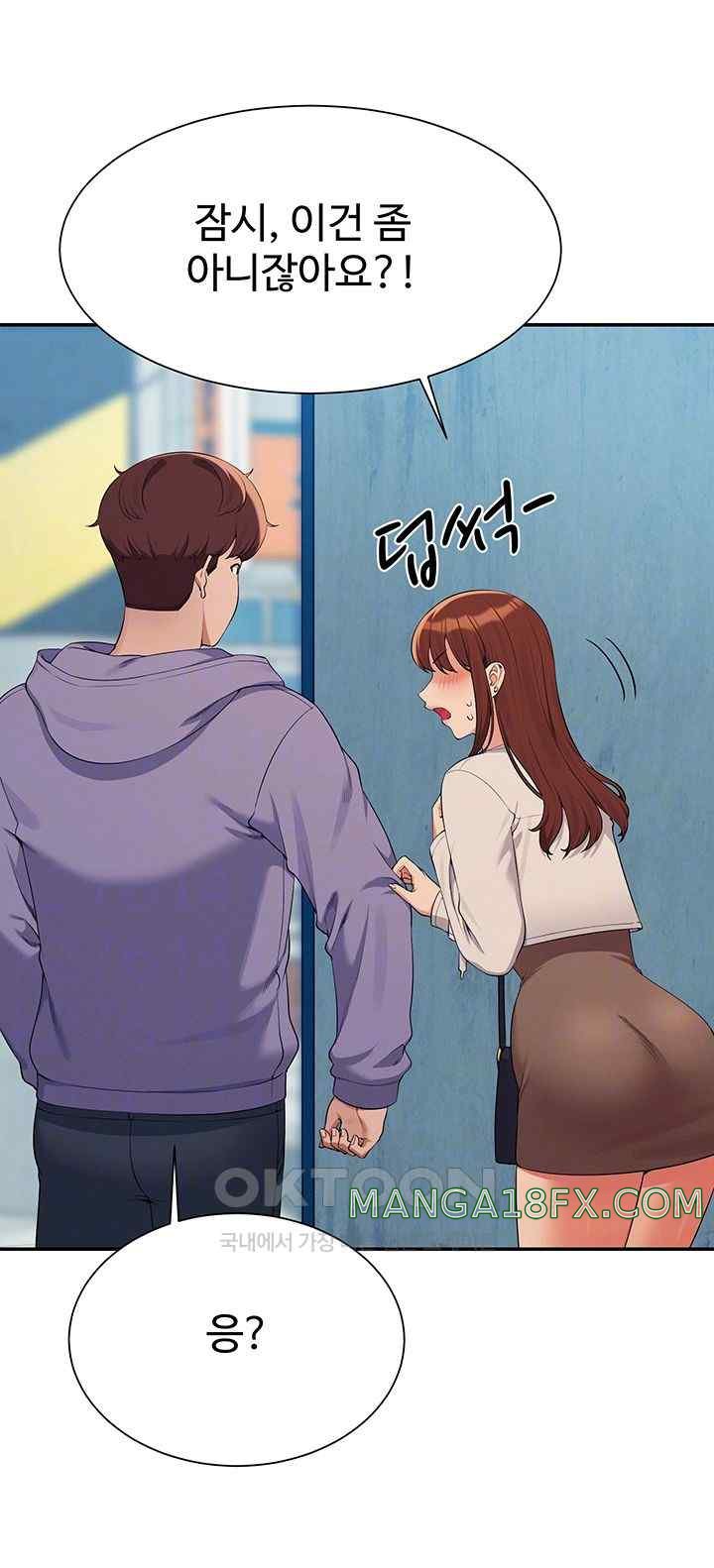 Where is Goddess Raw - Chapter 132 [photo 4] - MangaPorn