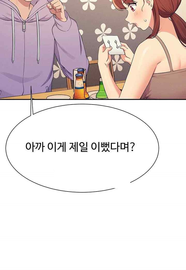 Where is Goddess Raw - Chapter 132 [photo 45] - MangaPorn