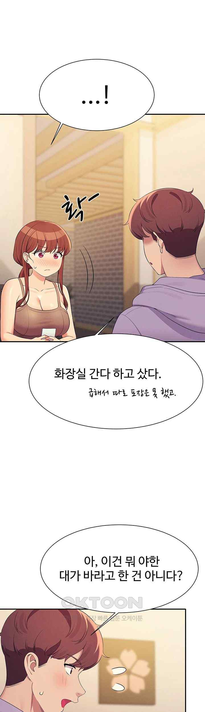 Where is Goddess Raw - Chapter 132 [photo 46] - MangaPorn