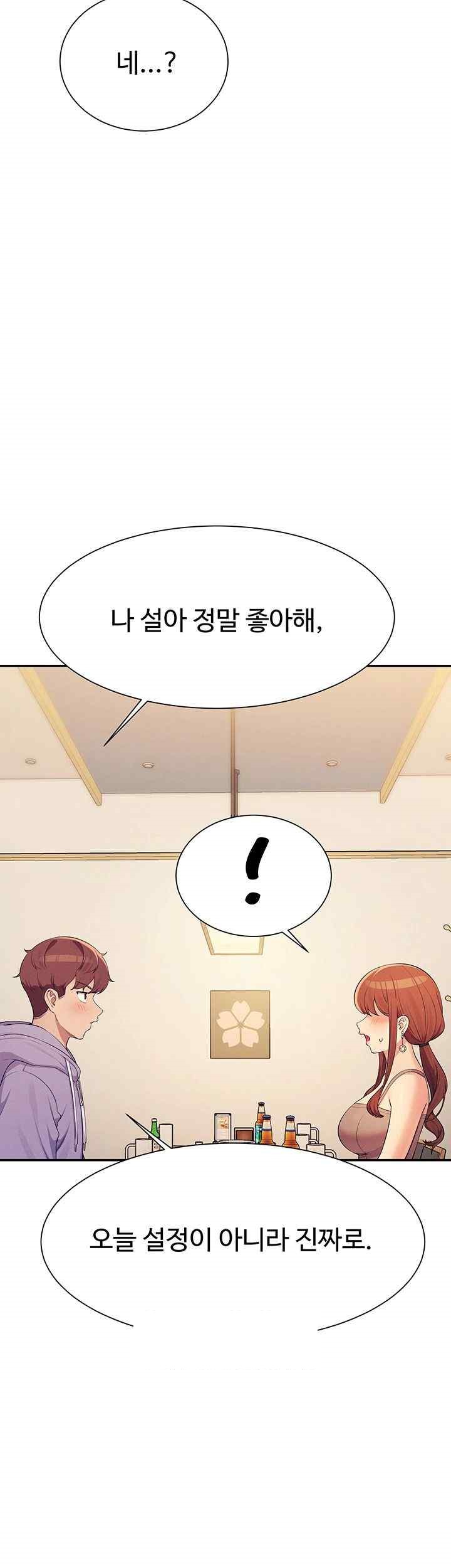 Where is Goddess Raw - Chapter 132 [photo 50] - MangaPorn