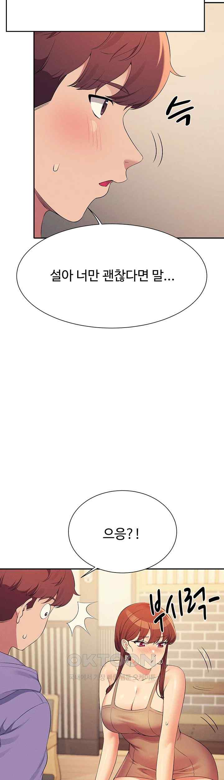 Where is Goddess Raw - Chapter 132 [photo 54] - MangaPorn